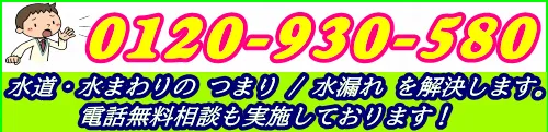 総合受付