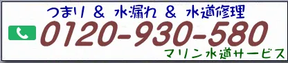 サポート総合案内